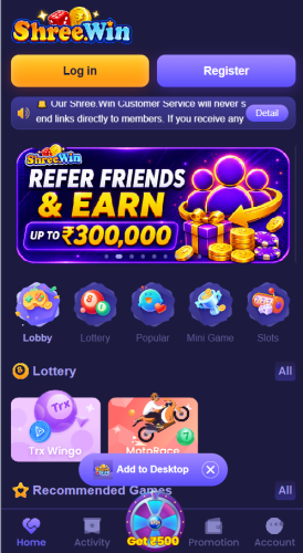 shreewin APK Download